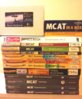 MCAT 4 sale.jpg