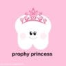 prophyprincess