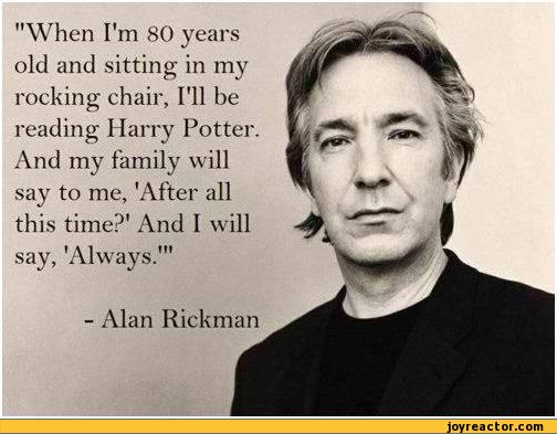 auto-Harry-Potter-alan-rickman-quote-201538.jpeg