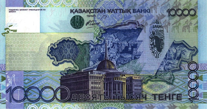 KazakhstanPNew-10000Tenge-2006-donatedTA_b.jpg