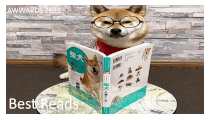 best reads ensmolened.gif