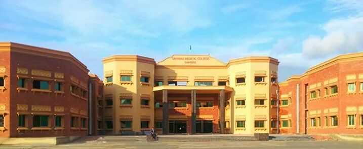 Medical - 3 Sahiwal Medical College.png
