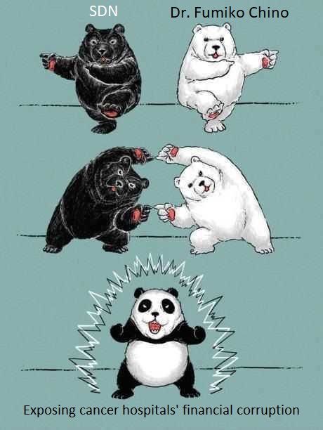 panda.jpg
