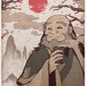 UncleIroh98